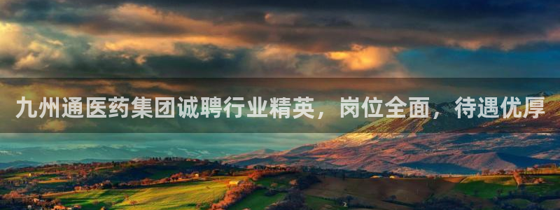 ag九游会j9