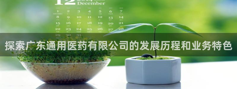 九游会游戏app