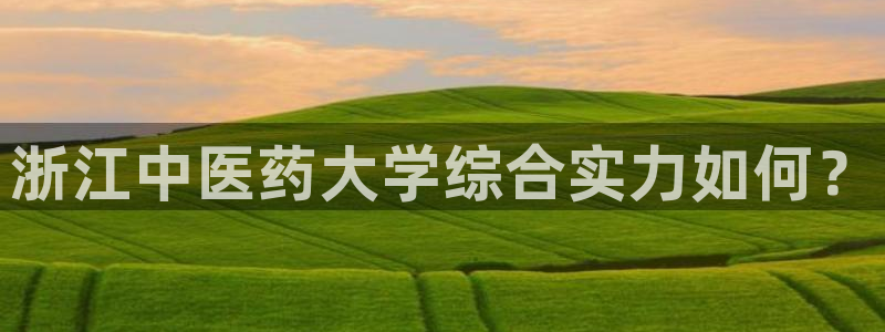 九游会亚洲官网
