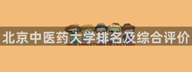 九游会平台网址