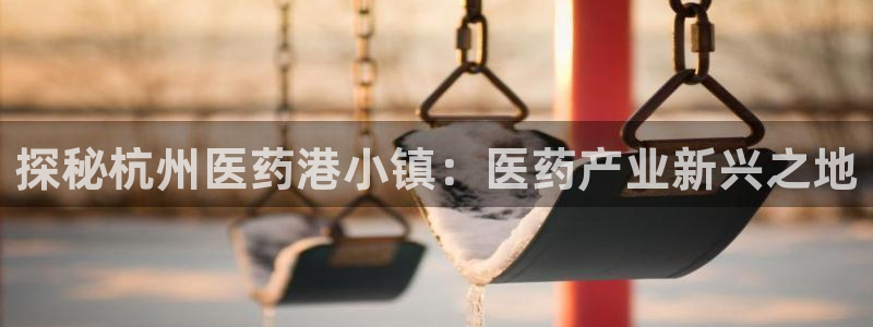 j9九游会平台