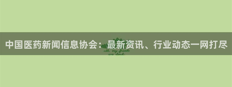 9游会app