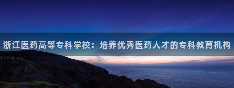 九游会app官方下载