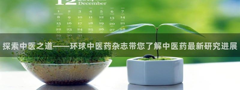 九游会游戏app