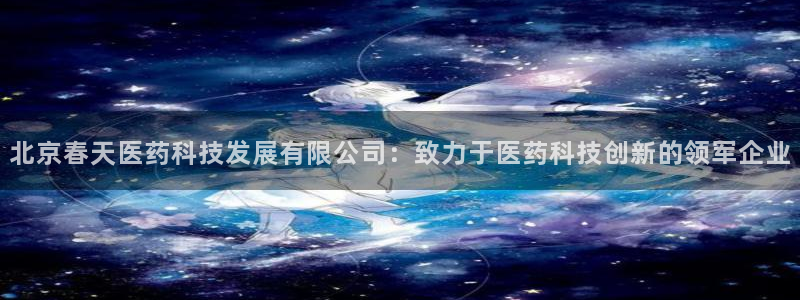 j9九游会首页入口试