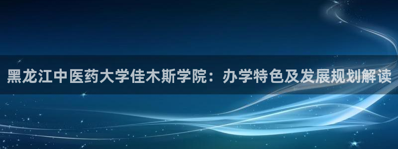 九游会真假
