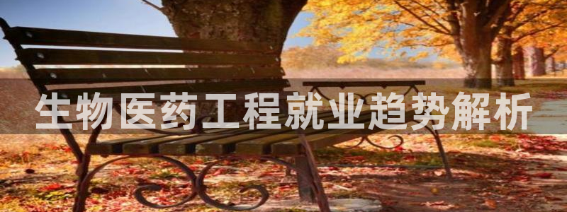 九游会首页