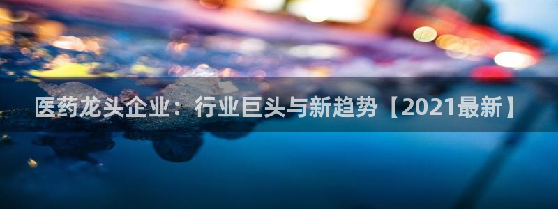 九游会AG登录中心(中国)官方网站