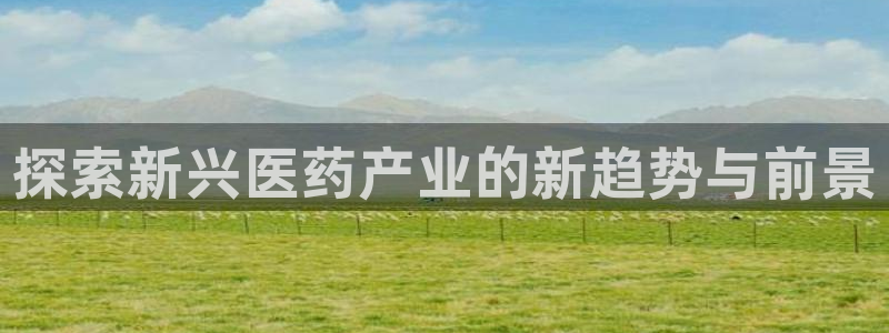 九游会是真的吗