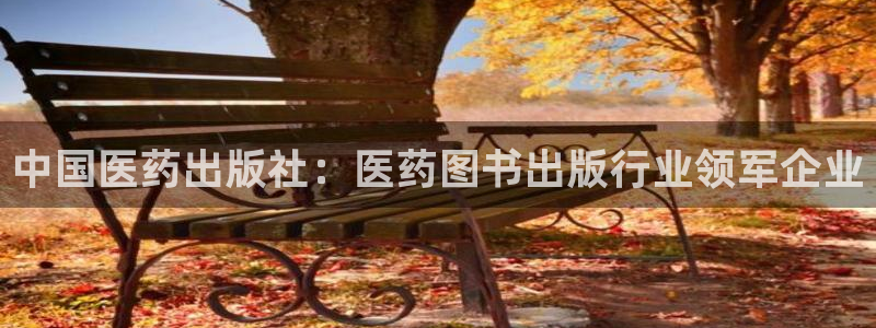 九游会j9官网网站