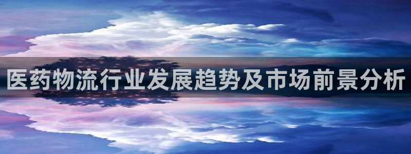 九游会官方在线