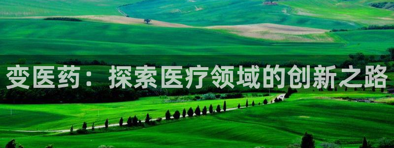 九游会平台app