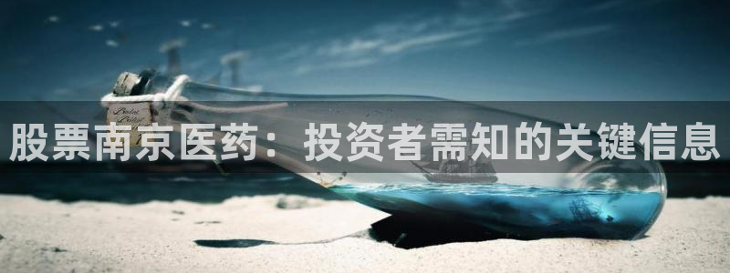 九游会客户端官网
