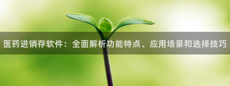 九游会网站登录