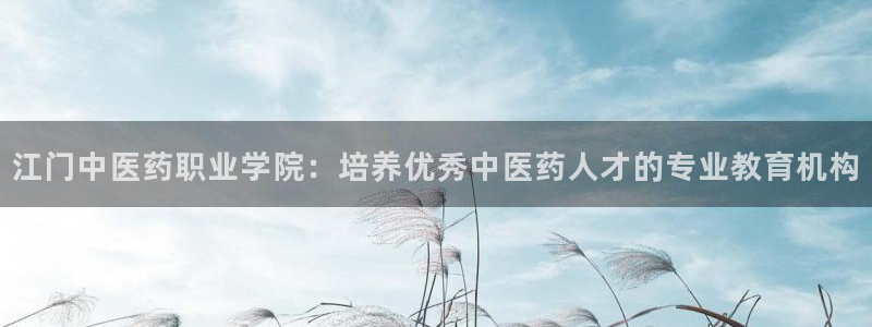 j9九游会app官网下载