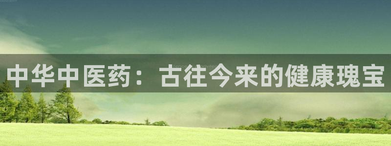 九游会老哥必备的交流社区