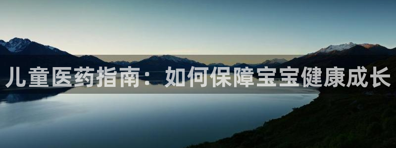 九游会网页