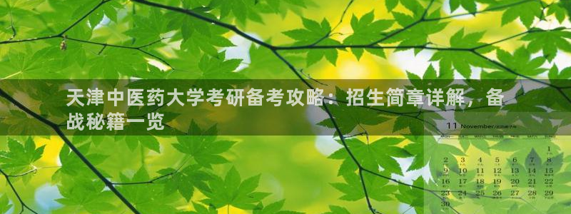 J9九游会登陆旧版