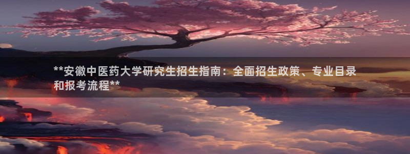 九游会官网多少