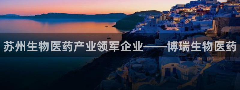 九游会官网地址