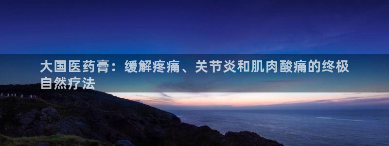j9九游会不给提款