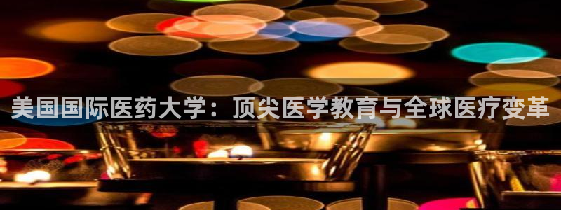 九游j9国际站官方网站