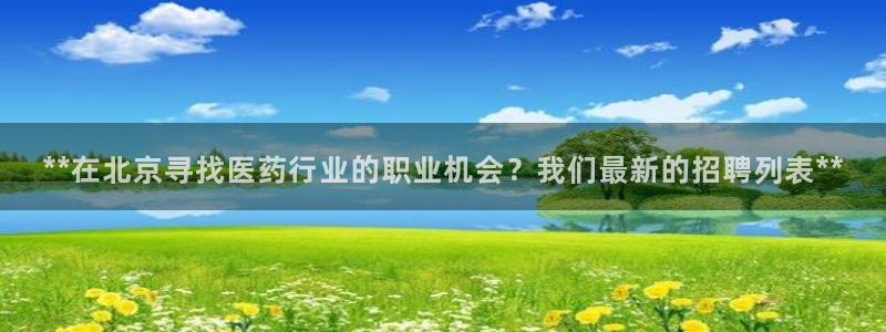 九游会平台网址