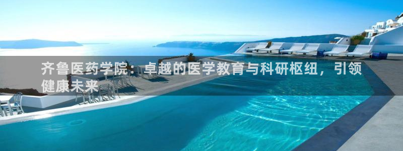 九游j9国际站
