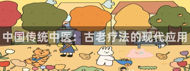 九游会最新线路