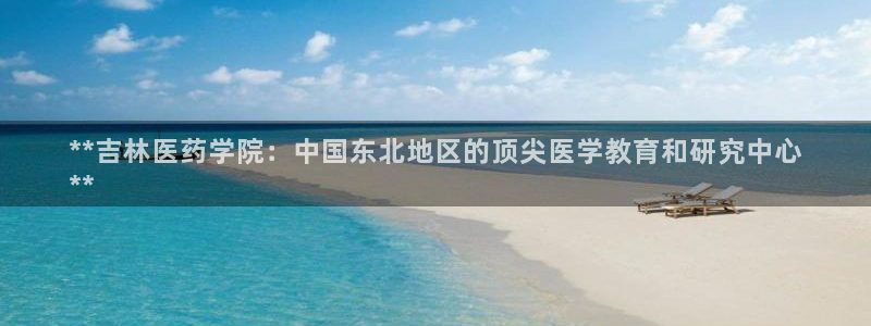 九游会官方链接