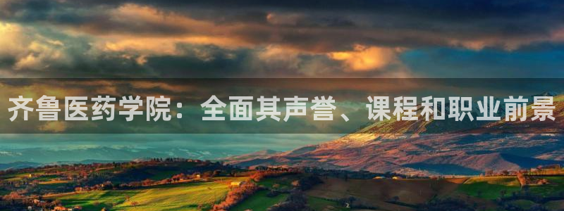 九游会官网真人认证吗知乎