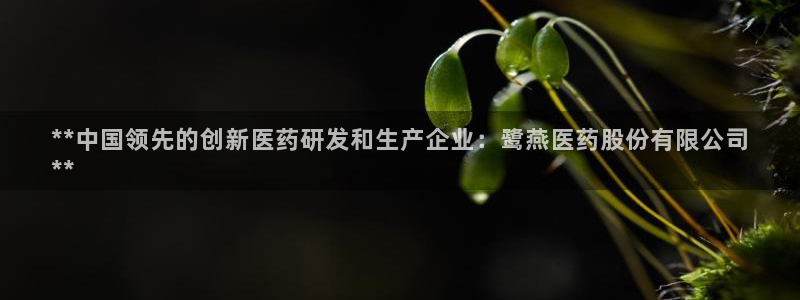 九游会官方链接