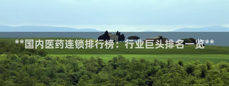 九游会亚洲唯一合作伙伴