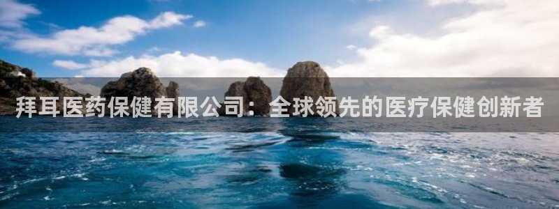 九游会ag登陆