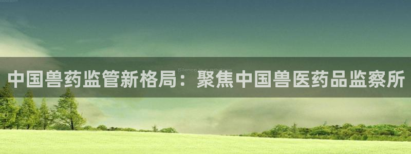 九游会官网登入