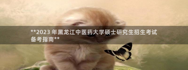 j9九游会最新官网