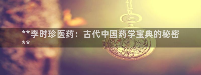 九游会集团国际