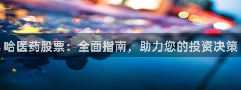 九游会官方下载