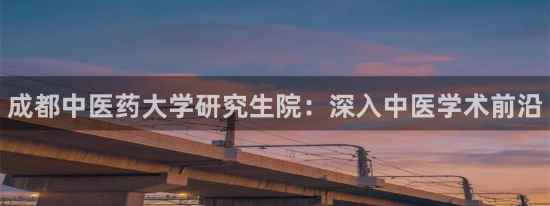 九游会平台登陆