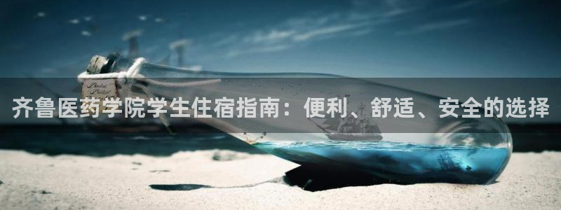 j9九游会登录入口首页