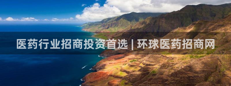 九游会亚洲