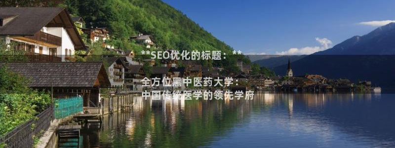 9游会网站登录