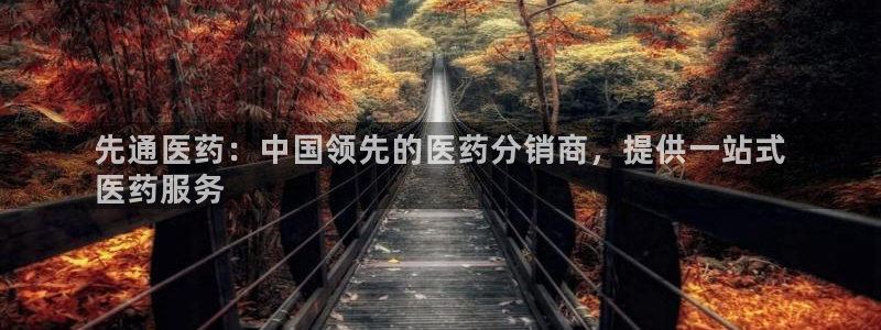 j9九游会老哥俱乐部