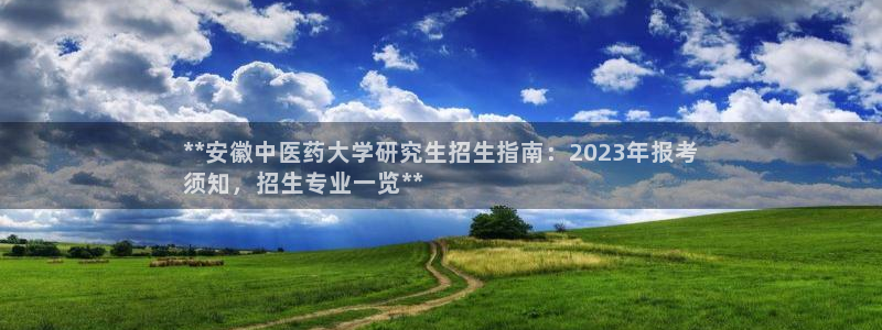 九游会官网app下载
