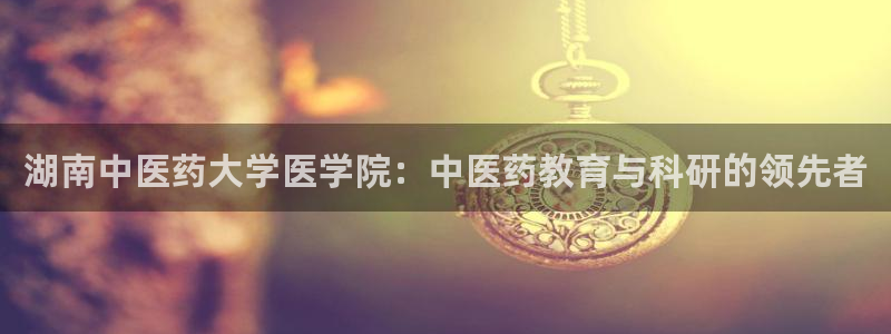 j9九游会老哥俱乐部客服
