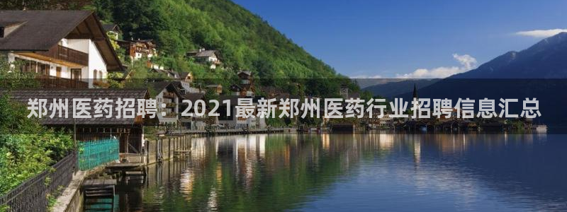 九游会客户端官网