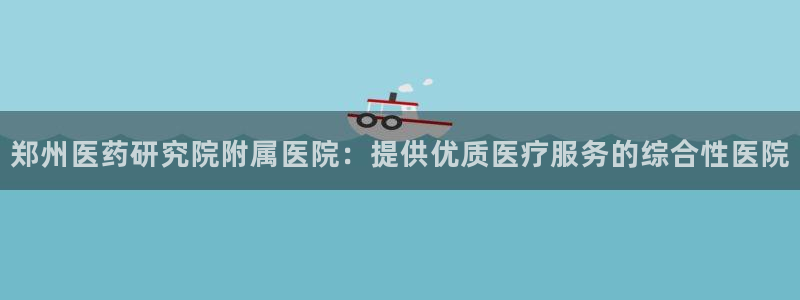 九游会进入