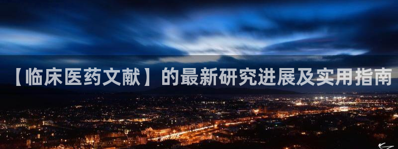 九游J9真人游戏第一品牌