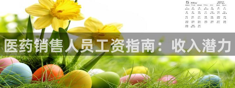九游会ag亚洲