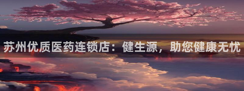 ag8九游会登入